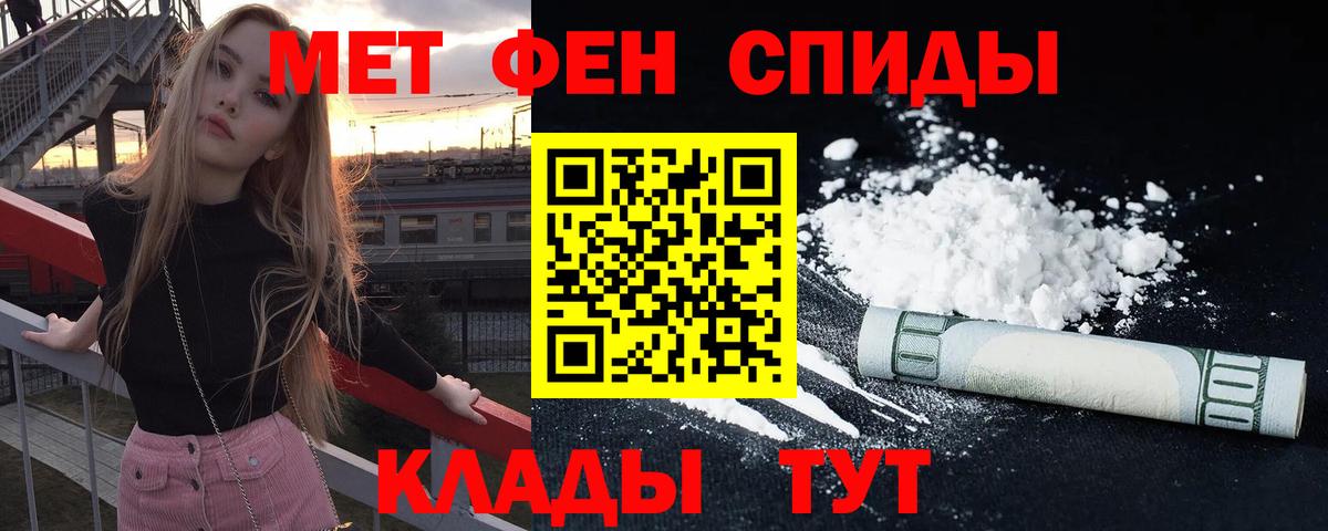 АМФ VHQ  Вход с VPN  Amphetamine  Чебаркуль 