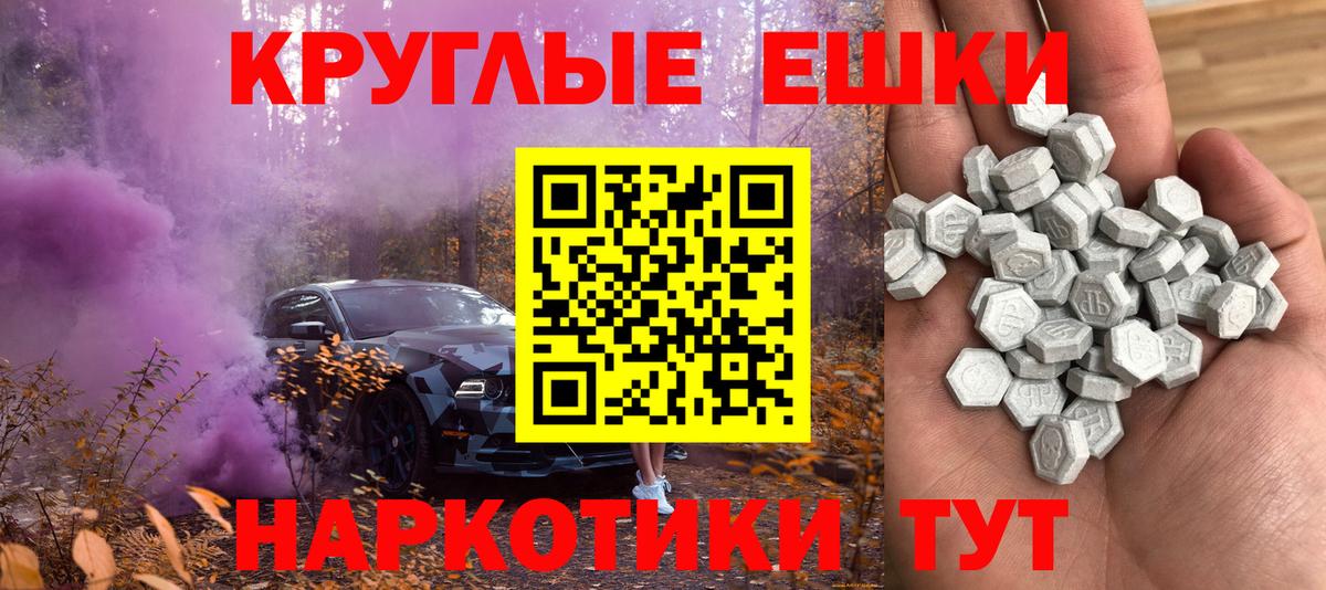 Ecstasy  Вход с VPN  Экстази Philipp Plein  Чебаркуль  Экстази DUBAI 
