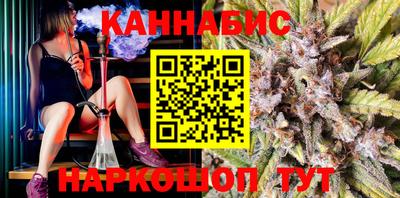 каннабис Изобильный
