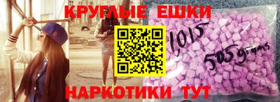МДМА Ирбит