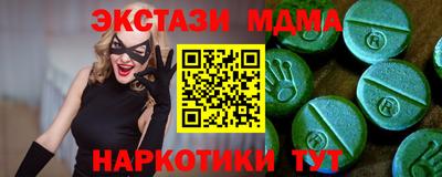 МДМА Ирбит