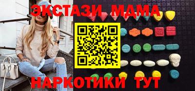 ECSTASY Ипатово