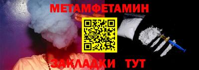 МДМА Ирбит
