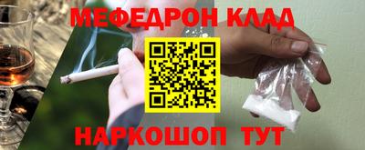 МДМА Ирбит