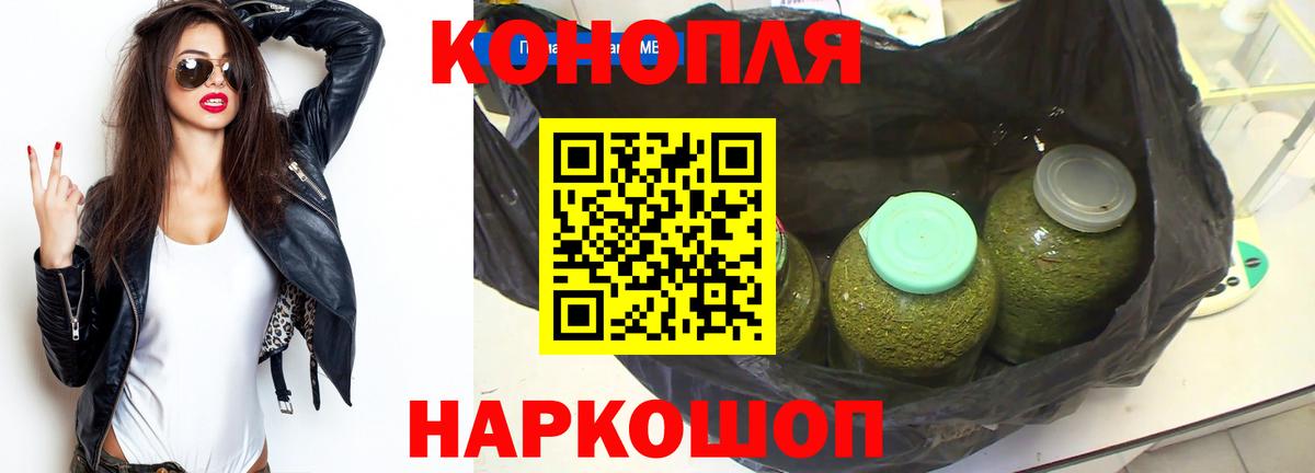 Канабис план  Конопля конопля  Вход с VPN  Чебаркуль  Бошки Шишки THC 21% 